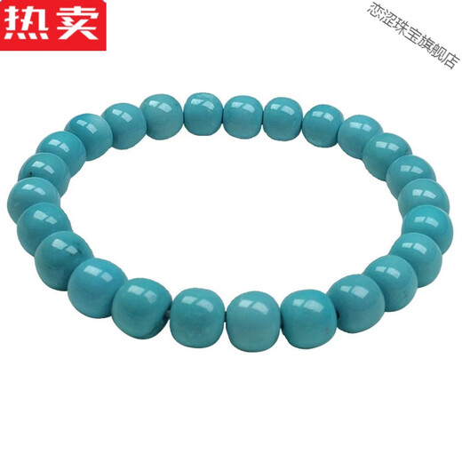 恋涩港澳轻奢高端品质原矿绿松石手串圆珠直切高瓷高蓝随形手链瓷釉级 直切手串9272