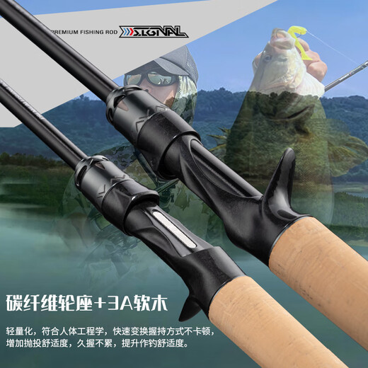 KF Signal Lere Tige Mandarin Fish Tige super rapide pour augmenter la sensibilité noire Pit compétitif Basse Poignée de pistolet professionnel Poignée d'insecte SECLEMENT SECTION 2,03M C681MH / GURPE