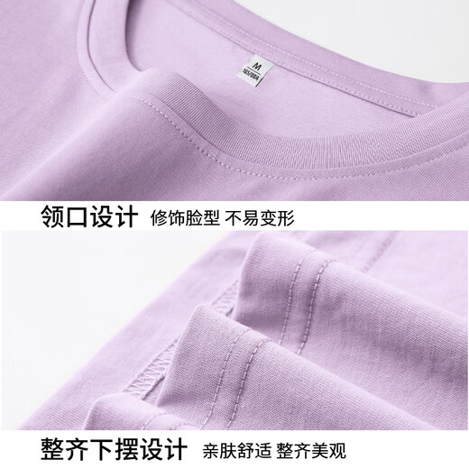 Jüdisches Frauen kurzärmeliges T-Shirt im Sommer Heiße, vielseitige T-Shirt Pure Cotton Dopamin Small Slim Top Jr B Pulver 835a S