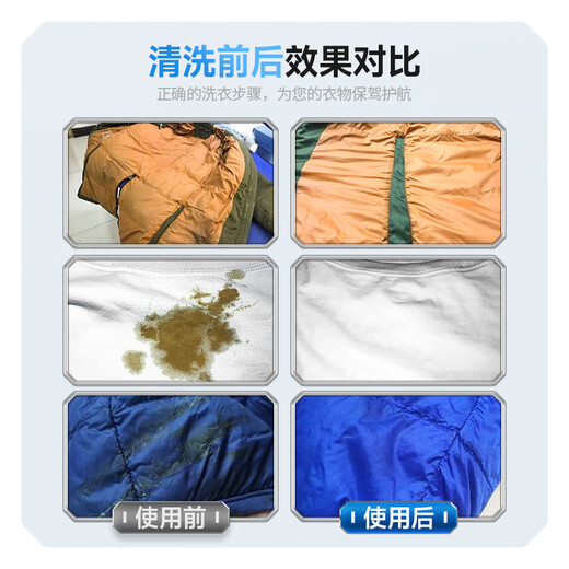 Erha (EH) oil stain cleaner NS-800 oil stain remover, oil stain remover, oil stain remover, oil stain remover, dry cleaning shop special powerful oil remover, oil stain clothes washing detergent