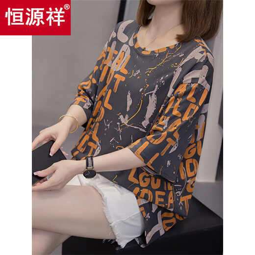 Hengyuanxiang plus taille fat mm d'été nouveau t-shirt à manches courtes pour les femmes coréen version de fat girl polyvalent lâche slinqueur slinom top 6623 gris l 90-120jin [Jin est égal à 0,5 kg]