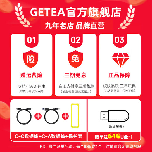 GETEA MOBILE DISQUE DISK Solid Solid 1T de grande capacité Disque dur à haute vitesse Type-C ordinateur de téléphone mobile Deux-usage 2T Solid State USB Drive Mac ordinateur portable External 512G Office de jeu SSD [Haute vitesse 2TB] PEP 1050 Mo / s River Storage River Storage