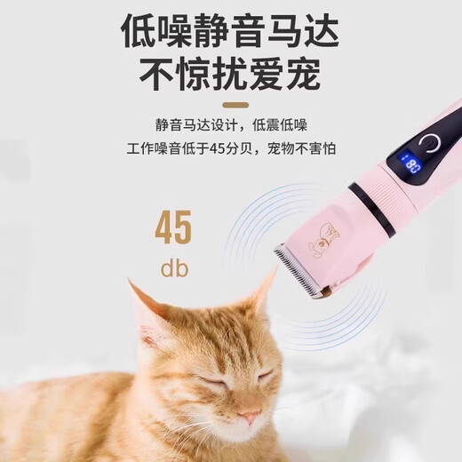 WCZ German dog shaver, pet electric clipper, Teddy cat shaving, dog hair clipper, hair trimmer, cat trimmer (low noise, safe and no hair jam) value set - Tuhao Gold