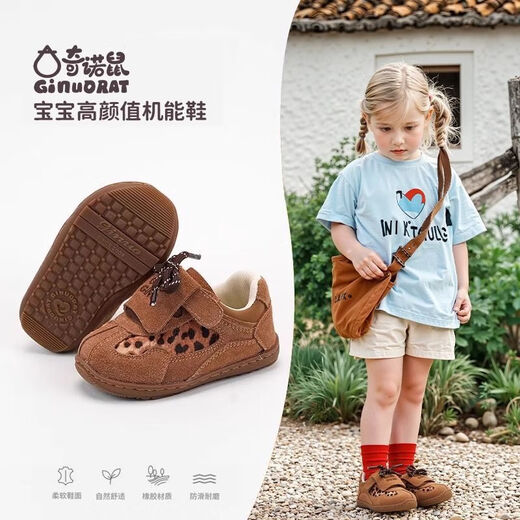 Ginuorat spring and autumn new retro trendy baby boy sneakers fashionable leopard print shoes girls toddler shoes plus velvet brown 26 (inner length 16.5 suitable for foot length 16.0)