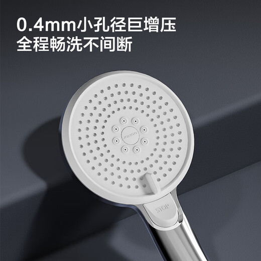 JOMOO ABS plastic shower head 4 points high temperature resistant and non-fading 3-speed boosted one-touch water stop boosted single shower head-S255014-2B01-1