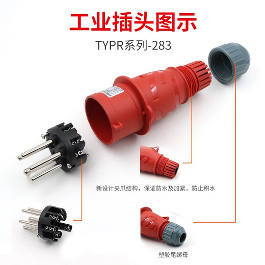 Weipu Single Typu Weipu 3-4-5 Core 32A Connecteur de prise de bouche d'aviation industrielle triphasée Connecteur dissimulé 32A3 Core TYP681
