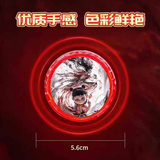 New Nezha Ao Bing yo-yo children's beginner yoyo yo automatic rotation girl elementary school student [2] Nezha Ao Bing showdown