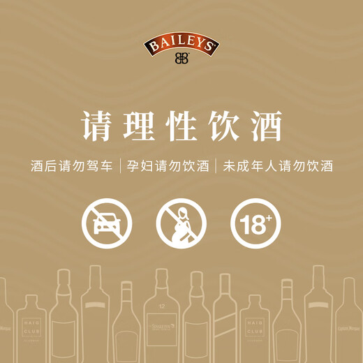 唐胡里奥 珍藏白标银标 龙舌兰 洋酒 小瓶小酒版50ml*2 调酒基酒