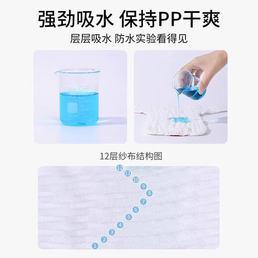 Diaper de gaze de coton pur La couche intégrée étanche peut être lavée et l'anneau d'urine respirant peut être rembourré avec des couches [10A antibactériennes] 3 packs, Code M de couleur aléatoire [8-15jin [Jin est égal à 0,5 kg] bébé]