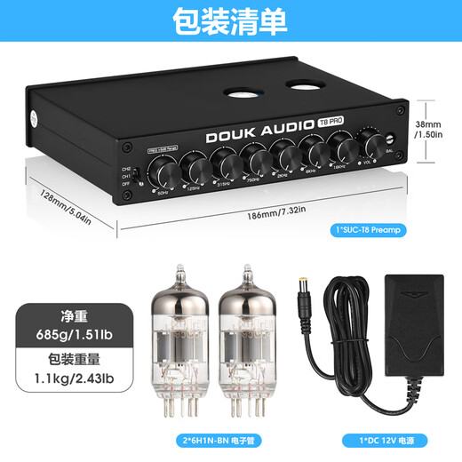 DOUK AUDIO T8 PRO 发烧级胆机前级平衡输入输出EQ多频段调节增益电子管功放前置放大器胆前级 黑色