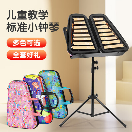 Cega Xiaozhongqin Kindergarten Frühschulaufklärung Doppelreihe Aluminium Klavieranfänger Percussion Instrument Tragbares kleines Stahl Aluminiumplatte Animal Kingdom Piano Ständer