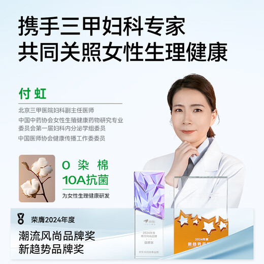 Gu Niangjia medical grade A cotton 10A antibacterial high-waist underwear zero-dyed cotton extended crotch women's seamless briefs soft and soft