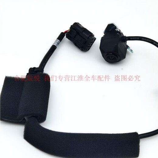 语森忆江淮瑞风S2S3S5瑞风M3M4和悦倒车影像高清摄像头后倒车摄像头原装 瑞风S5/编号1592 后