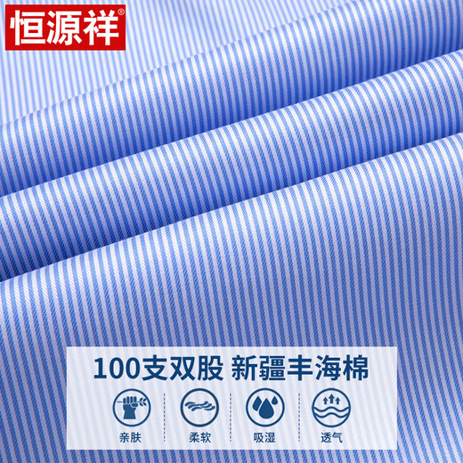 Hengyuanxiang 100% reine Baumwolle Nicht-Eisen-Hemd Herren-Langarm-Frühling und Sommergeschäft formelle Kleidung gestreifte Arbeiten Kurzärärmungs-Hemd Herren Arbeitspulen lila gestreift 6624 45 [Gewicht 190 Jin [Jin gleich 0,5 kg] -200 Jin [Jin gleich 0,5 kg]]]