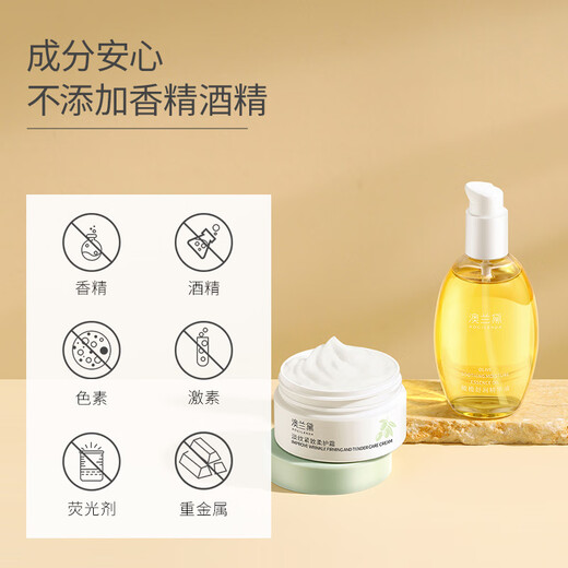 AOCILENDA Pregnant women's olive oil pregnancy oil prevents pregnancy, dilutes dry and itchy belly lines, moisturizes and moisturizes skin care for Autumn and Winter Valentine's Day, oil first, then cream, olive oil 150ml + soft care cream 100g