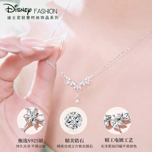 Disney (DISNEY) girls necklace sterling silver light luxury niche birthday gift clavicle chain for girlfriend birthday gift for girls Suisui Ping An-Silver-Castle Gift Box