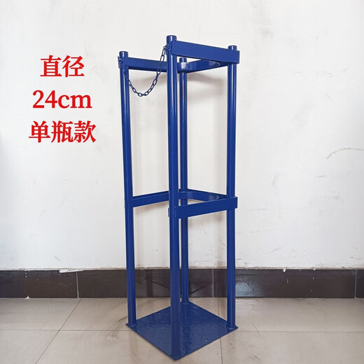 RSRDDY气瓶固定架气瓶固定支架氧气瓶乙炔瓶实验室防倾倒装置标气瓶可移 立式单瓶加厚24CM