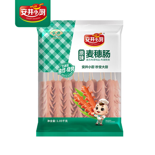 安井小厨 ANJOY XIAOCHU 原味麦穗肠 1050g 开花脆皮烤肠肉肠热狗 夜市烧烤小吃零食
