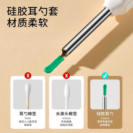 米家生态链品牌可视挖耳勺洁耳器无线连接手机内窥镜神器发光掏耳勺宝宝老人通用 白色sss级【无线可视/拒绝盲掏】采耳新体验 3890W像素-升级款【掏耳神器套装】