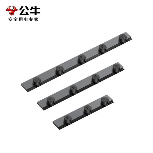 公牛（BULL）超薄隐形轨道插座 明装可移动插座 750mm+4个五孔 墨云灰 GN-GB7