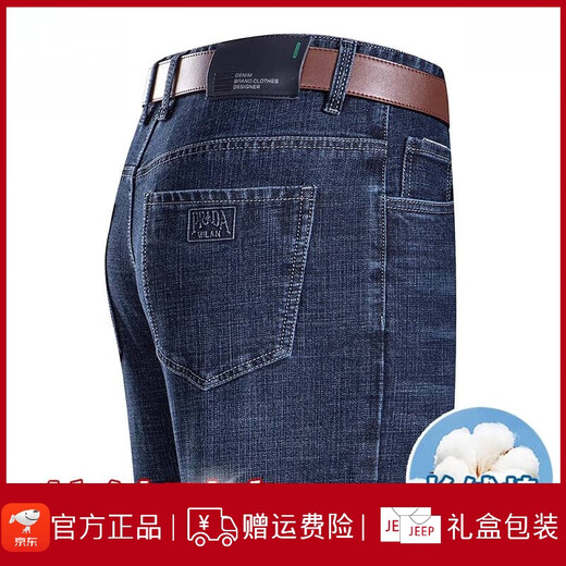 Jeep Spirit Jeep High-End Summer Jeans Herren dünne Hochwait lose lose leggierende Hosen mittleren Alters im mittleren Alter Casual Hosen B3886 Style Helan Thin Style 30 [Warteumfang 2 Fuß 3]