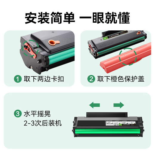 Farbe M6212W Tonerpatrone geeignet für Bentu Pantum M6212W Toner Patronendrucker Spezielle Tonerpatron