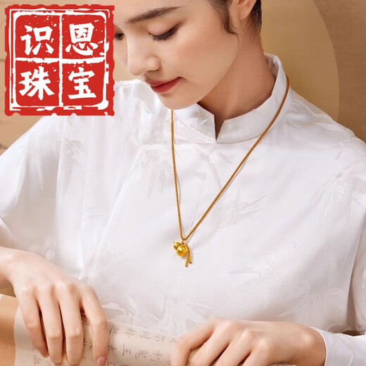 The ancient method of knowing kindness, blessing, family fortune, prosperity, wealth and fortune, gold pendant for women, gold braided rope gourd, national trend, oriental style, braided rope with beads (more grams, less tonic) 6.59g
