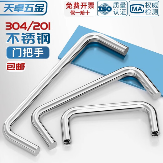Tianzhuo Hardware 304 stainless steel solid handle distribution box handle industrial welding handle U-shaped handle sheet metal handle customization 6*50*25*M4 5 pieces 304