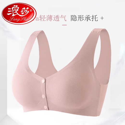 浪莎（LangSha）2025年妈妈内衣文胸中年妇女老年人女背心式前扣大码无钢圈文胸罩 黑色 L (建议80-100斤)