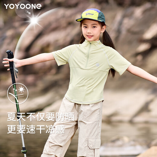 Ove Girls Sports secs Sports Set Set à manches courtes 2025 Nouveaux enfants Mountaine de l'alpinisme Summer Cool Suncreen Running Training Coutr 15265 Abricot Couleur 150 cm