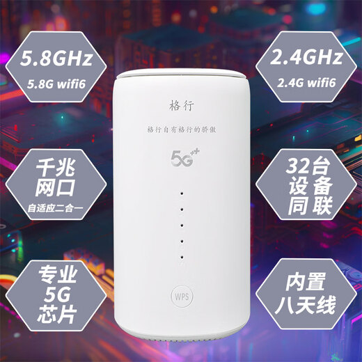 Nuevo enrutador inalámbrico portátil 5G de Gexing 2025 acceso a Internet al aire libre red doméstica wi-fi6 portátil provincia de red única cpe con pantalla a color enrutador doméstico 5G verdadero mensual 1500G pedido exclusivo de Guangdong gratis 2 días de tráfico de prueba