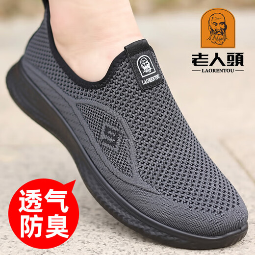 Chaussures vieilles hommes 2025 Nouveaux chaussures en maille de vol d'été Chaussures de sport décontractées d'un pied Chaussures de course respirantes hommes 15922 noir 37