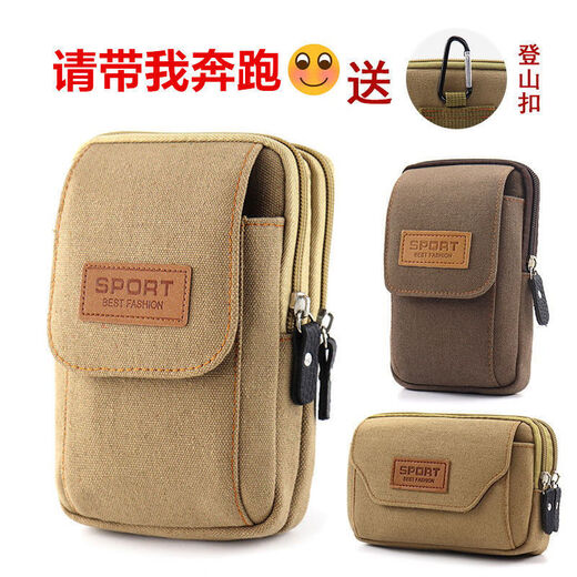 Canvas mobile phone men's belt mobile phone bag hanging bag multi-functional mobile phone case belt men's coin purse random color Q running arm bag - vertical two layers 6 points 2