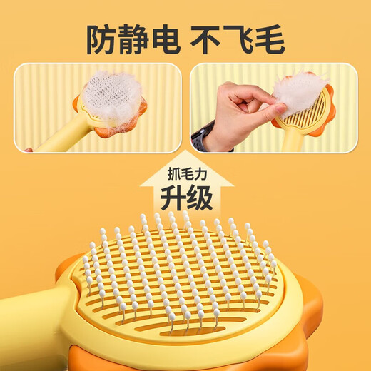 Qi Oh cat comb to remove floating hair, needle comb, dog hair removal comb, cat hair cleaning supplies, pet anti-shedding brush, cat hair removal artifact, upgraded yellow comb with knot opening