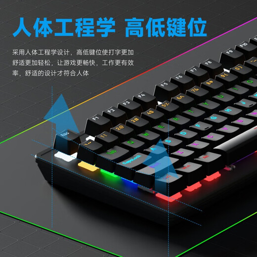 风陵渡 K104拼色机械键盘104键87键电竞游戏吃鸡LOL青轴键盘台式家用笔记本打字办公便携渐变键鼠套装 K870黑莓【键鼠套装】 青轴