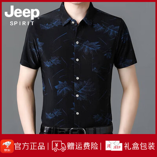 JEEP SPIRIT吉普25夏季新款短袖衬衫男士冰丝凉爽薄款印花感中年男衬衣爸爸装 9898金色 2XL 180