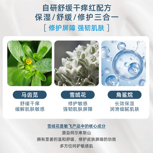 Minfei Moisturizing Lotion Soothes Dry Sensitive Red Mild Moisturizing Lotion Cream for Women 500g bottle moisturizes the whole body moisturizing lotion 500g+50g 72H long-lasting moisturizing