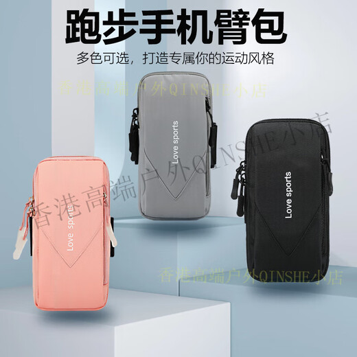 Platinum Running Mobile Phone Arm Bag Outdoor Fitness Running Equipment Waterproof and Breathable Mobile Phone Bag Square Dance Wrist Bag Dark Space Gray (7.2 inches)