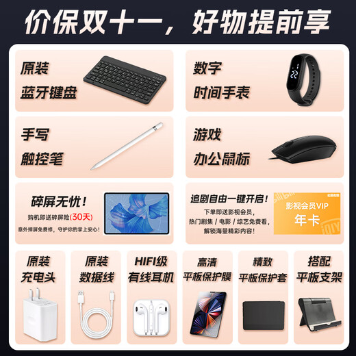 小米狐狸2025新款pad Pro 4K超清旗舰屏 144Hz高刷新率 安卓平板电脑 5G全网通插卡WiFi二合一办公学生学习 天青色 14英 4K旗舰屏144Hz高刷 16G+2TB