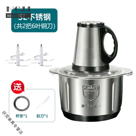 Sailoto commercial multi-functional electric garlic machine household garlic crushing garlic pressing restaurant 5 liter stainless steel cup 500W2