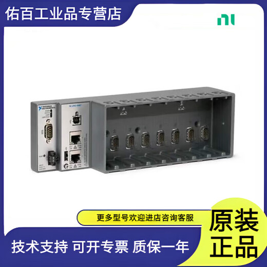 NI cRIO-9073 chassis 780471-01 chassis 266 MHz real-time controller 200