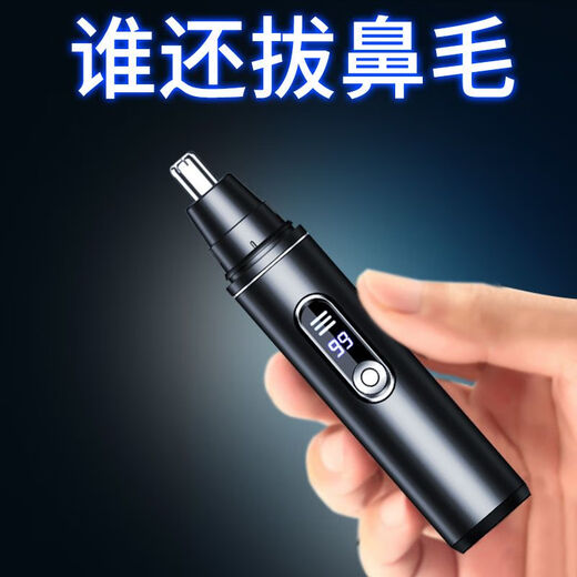 
New electric nose hair trimmer for men and women portable small scissors Digital display - new charging model [14988 turn]/788 days standby [3 years without changing the knife head] h standard knife head