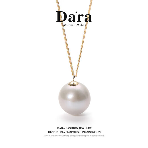 Dara 18K gold pearl pendant single round strong pink light pearl necklace birthday gift for girlfriend 15-16mm