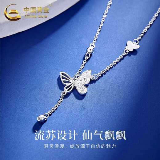 China Gold (CHINA GOLD) PT950 Platinum Butterfly Tassel Necklace Women's New Clavicle Chain Valentine's Day Birthday Gift for Girlfriend and Wife Platinum Butterfly Tassel Necklace About 3.9g Zhongjin Gift Box