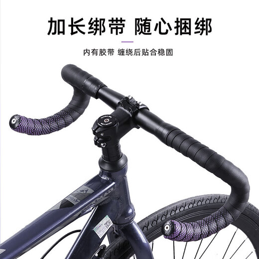MI Xiaomi Pepper Mummy Bar Belt Road Bike Curved Bar Bicycle Anti-Slip Belt Wear-Resistant Anti-Slip Sweat-Absorbent Band Cycling Equipment Handle Wrap Blue Polka Dot Elastic Bar Tape-2 Rolls 2 Bar Blocks