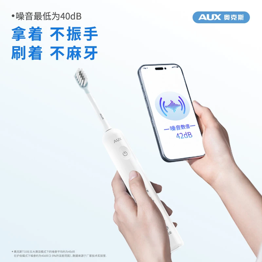 Oaks Blue Light Sweeping Electric Toothbrush S02 White + 2 Brush Heads Long Battery Life Soft Bristles Comfortable Whitening Deep Cleaning Gum Protection Adult Couple Birthday Gift 2 Pack