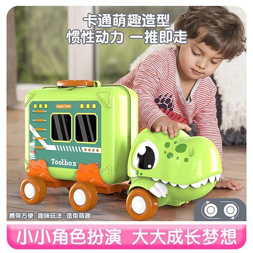 Children's house play doctor toy inertial dinosaur truck storage box girl simulated makeup kitchen set dinosaur truck tool [English window color box]