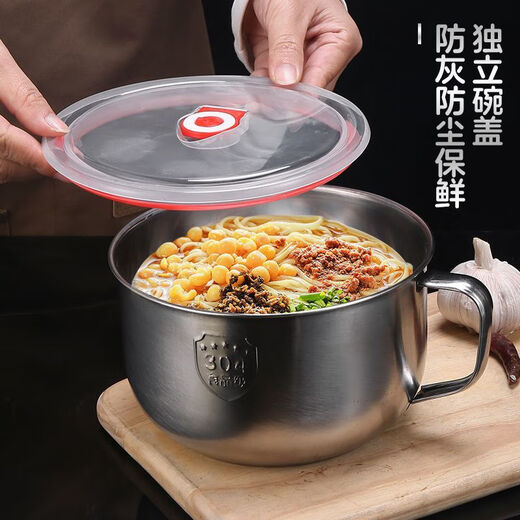GUIG304 stainless steel instant noodles thickened student fast food lunch box with lid for home canteen instant noodles rice soup bowl set food SSS level 304 only chopsticks and spoons