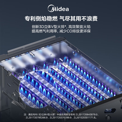 Midea (Midea) 16-liter gas water heater natural gas, one kitchen and two bathrooms, home intelligent variable frequency constant temperature, energy-saving, low water pressure start JSQ30-HWA Pro 16L HWA Pro | hot upgrade