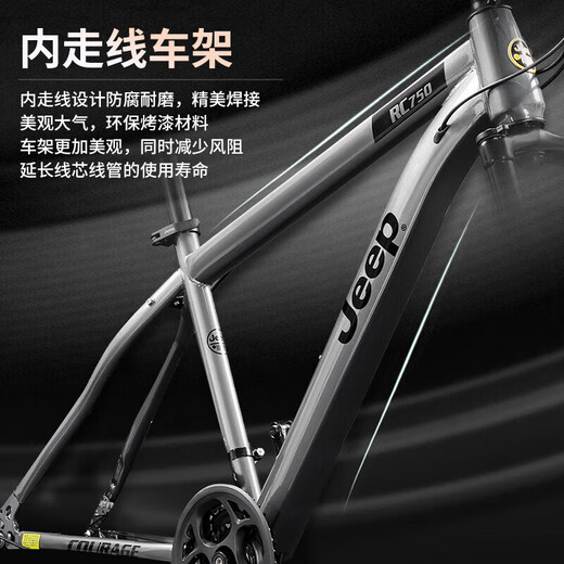 Jeep mountain bike male and female student shock-absorbing scooter RC750 carbon steel modern gray-27.5 inches 27-speed